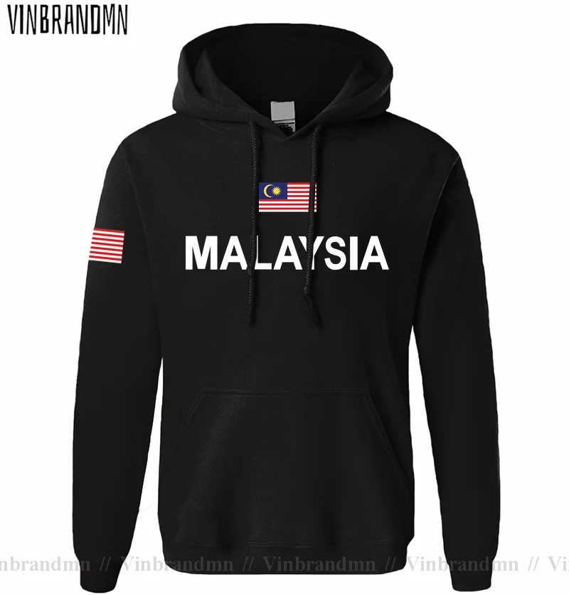 มาเลเซียมาเลเซีย Malaya MY MYS - Winter Clothing In Malaysia บทวิจารณ์และราคา