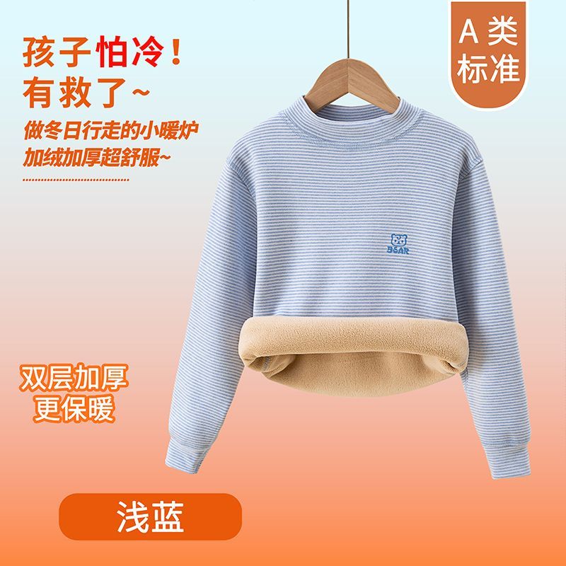 ชุดชั้นในกันหนาวสำหรับเด็ก ชุด - Winter Clothing Baby Girl บทวิจารณ์และราคา