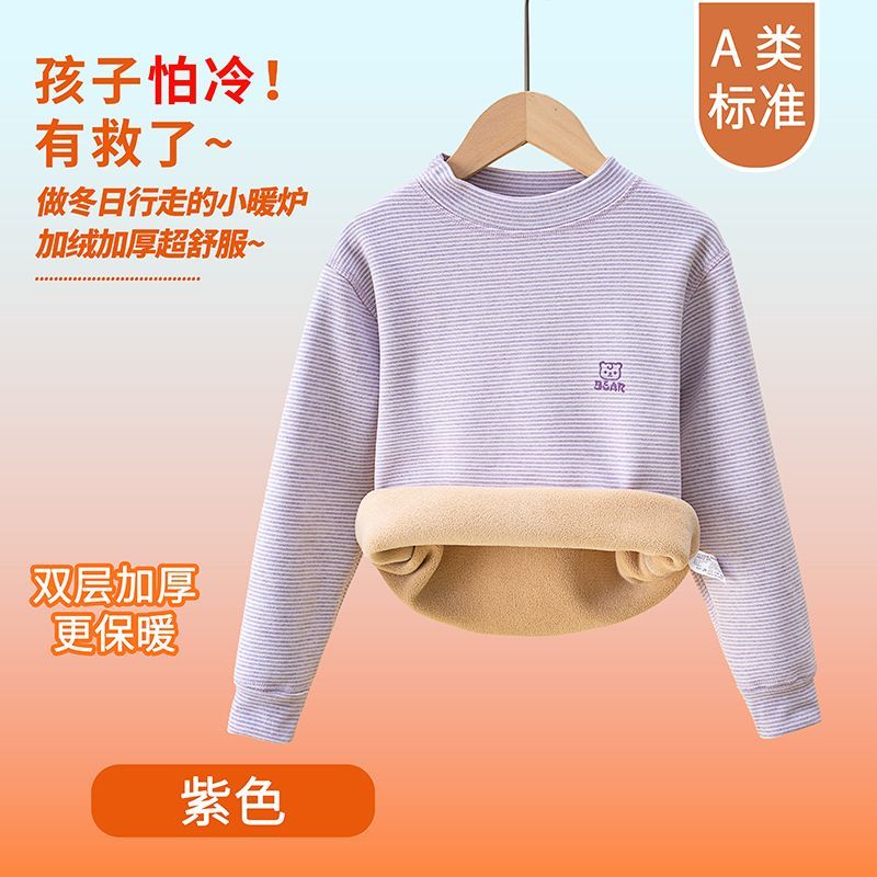ชุดชั้นในกันหนาวสำหรับเด็ก ชุด - Winter Clothing Baby Girl บทวิจารณ์และราคา